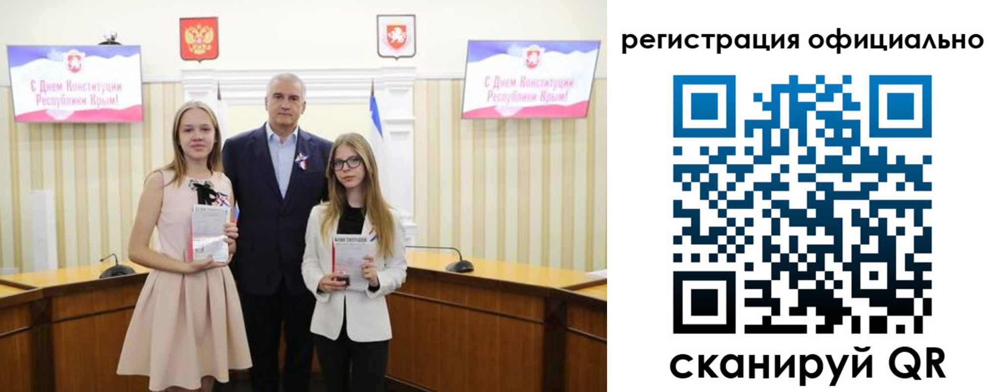 временная регистрация госуслуги в Орле